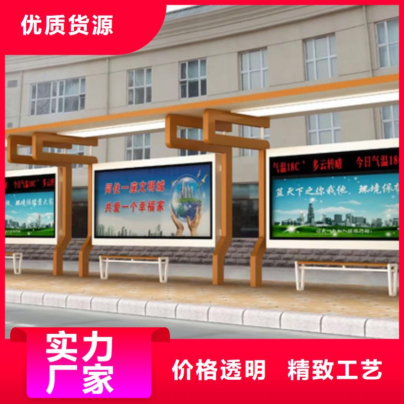 候车亭板凳直销价格