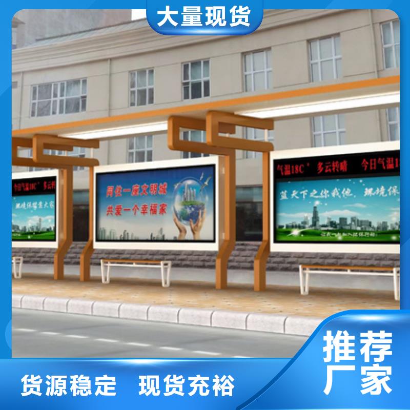 简易候车亭按需定制