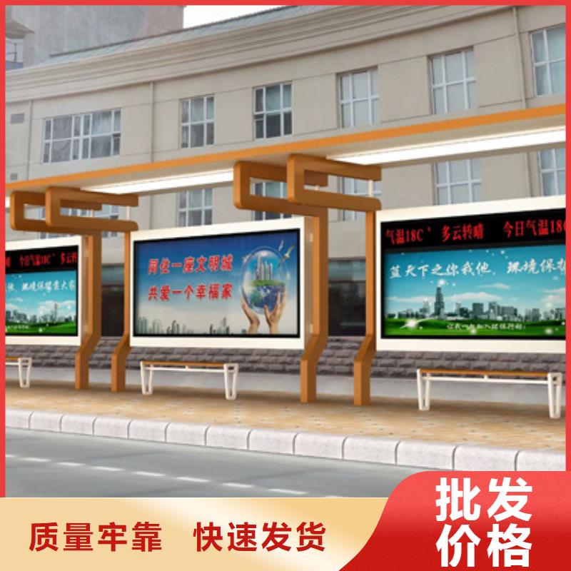 候车亭板凳直销价格