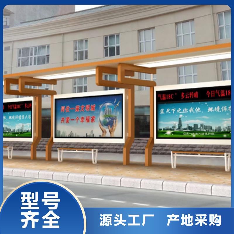 乡村候车亭实力雄厚