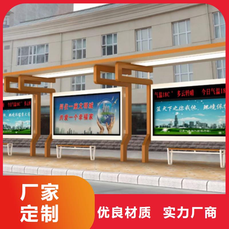 铝合金公交站台候车亭欢迎咨询