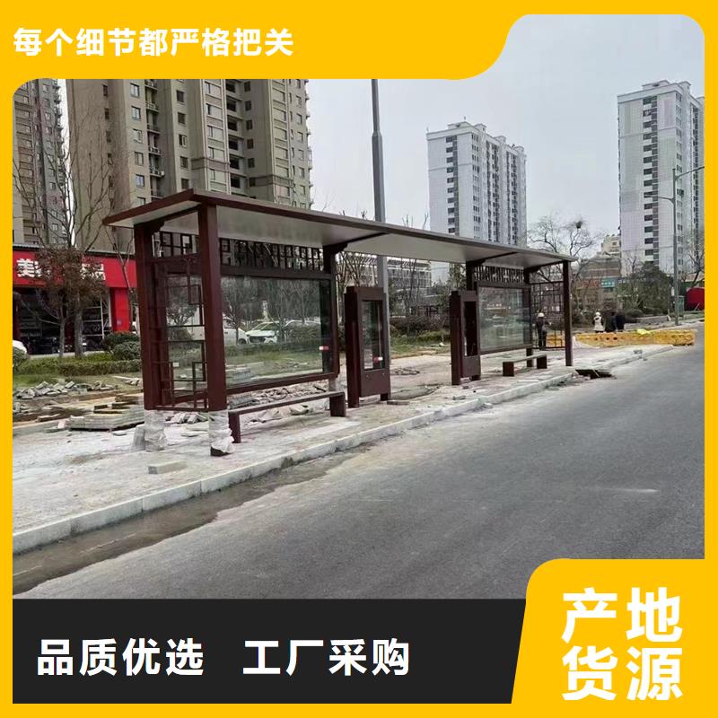 太阳能候车亭全国发货
