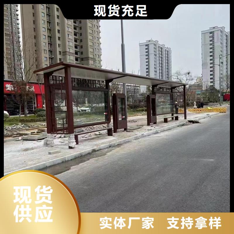 铝合金公交站台候车亭质量可靠