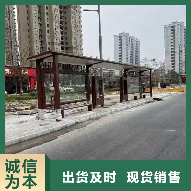 城市公交站台候车亭信赖