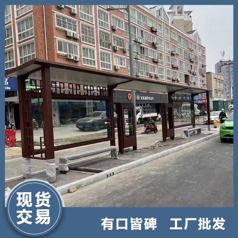 乡村候车亭现货报价