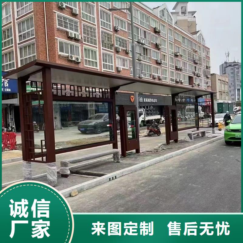 东方市简易候车亭出厂价格