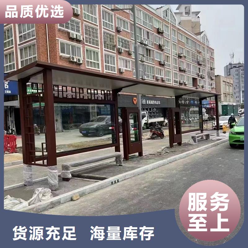儋州市智能候车亭现货报价