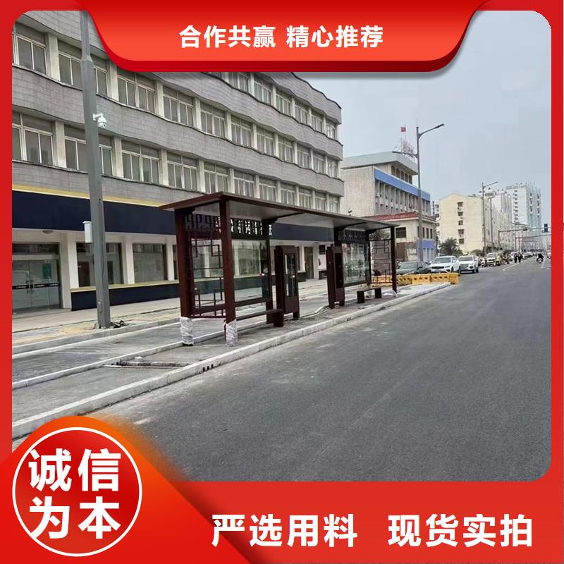 异型公交站台候车亭支持定制