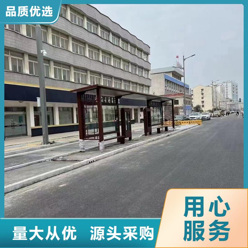 智慧候车亭厂家直供
