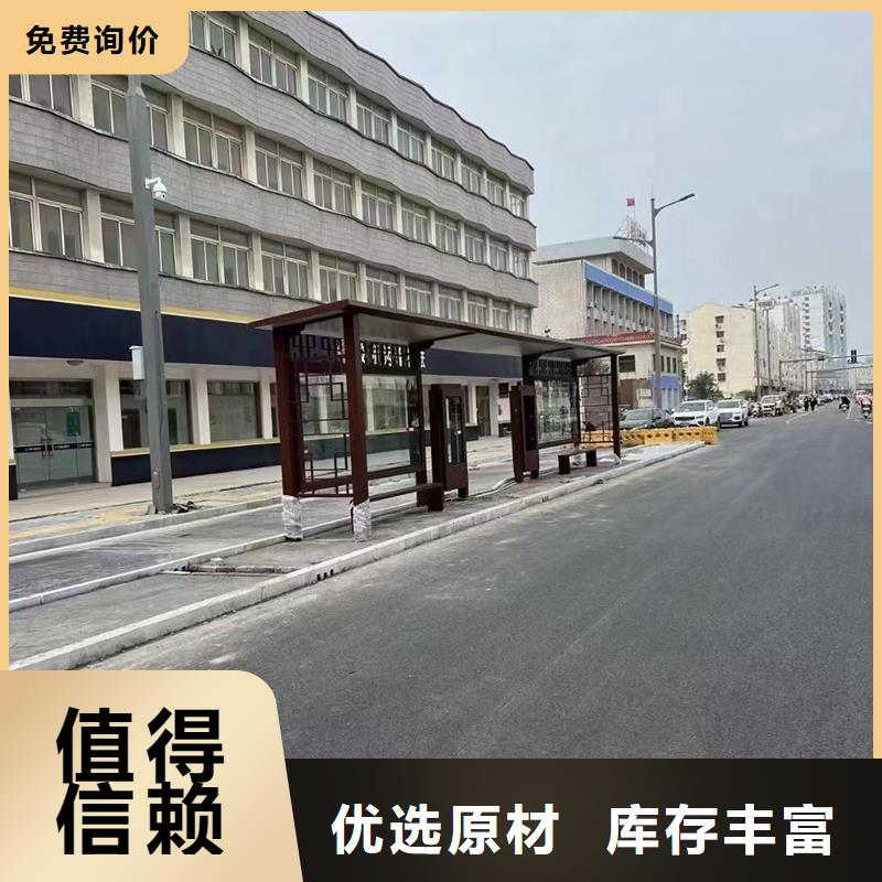 简约候车亭信赖