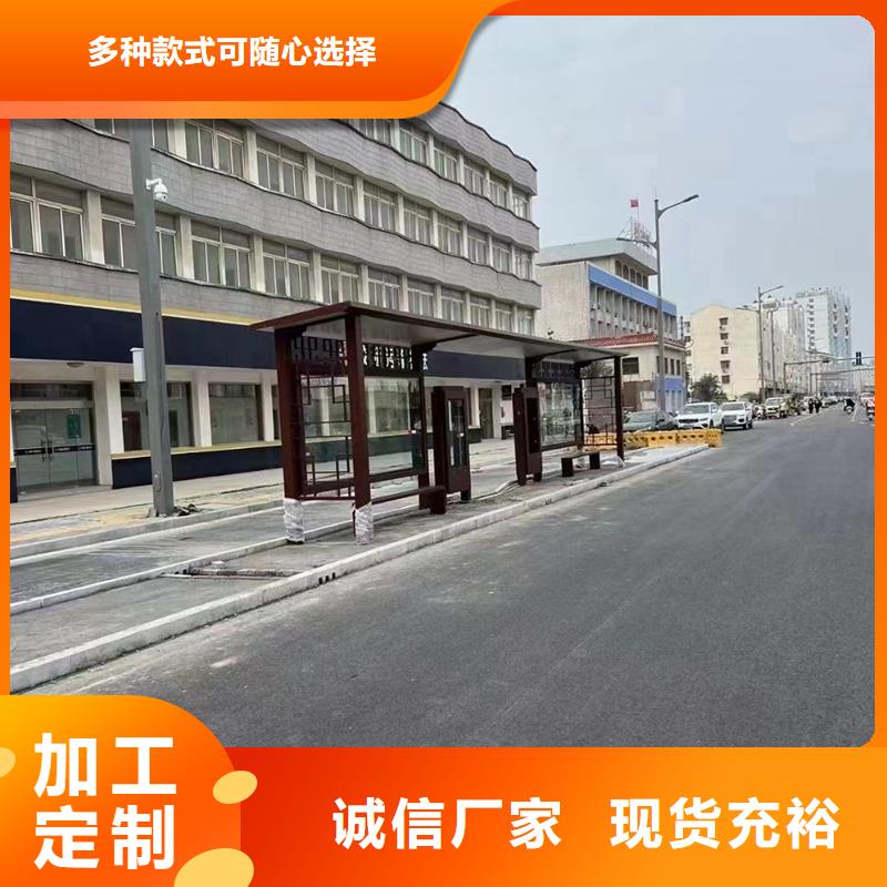 公交站台候车亭信赖