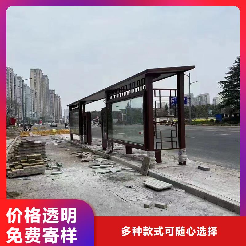 巴士候车亭直销价格