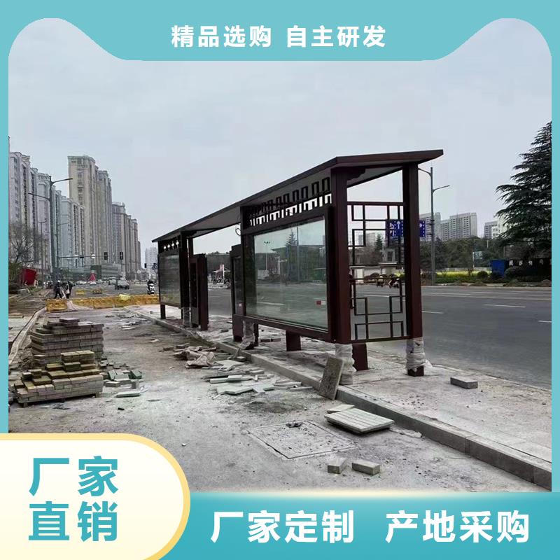 简易候车亭信赖