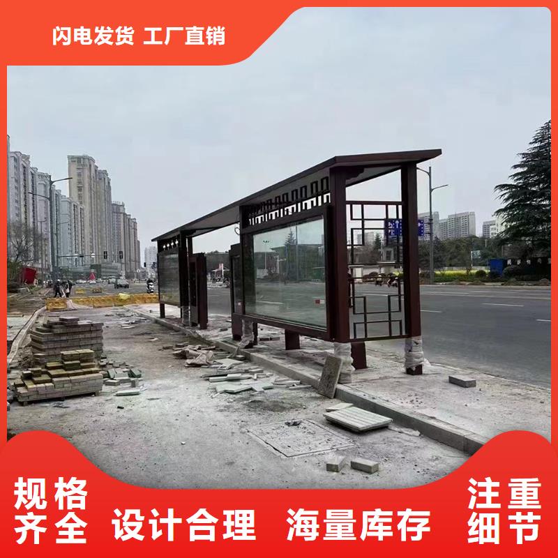 智能候车亭全国发货