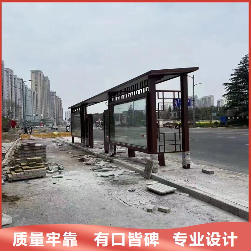 万宁市智慧候车亭厂家直供