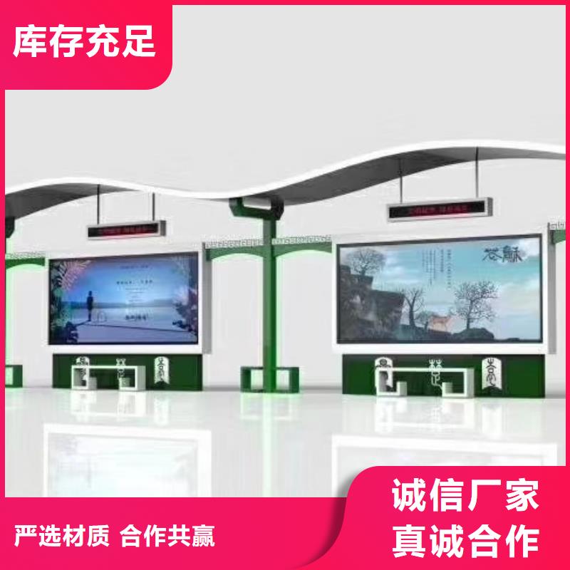 不锈钢公交站台候车亭免费咨询