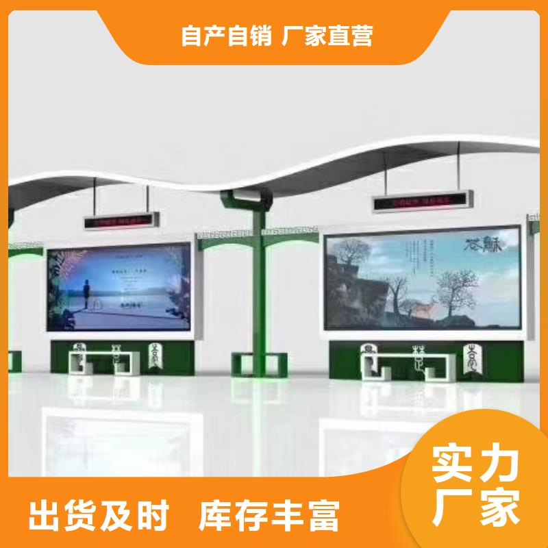 电子站牌候车亭实力雄厚