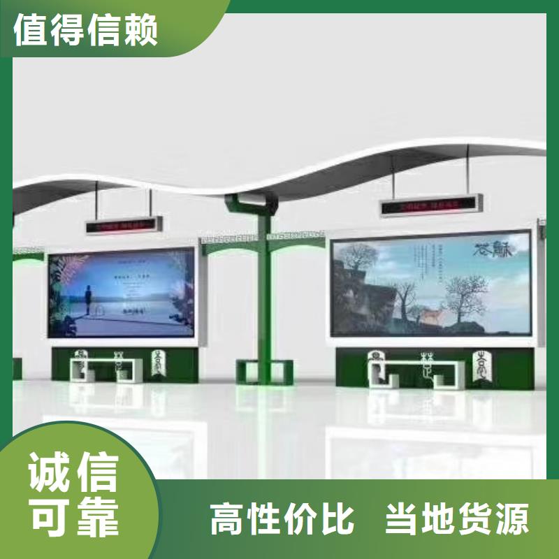 巴士候车亭实力雄厚
