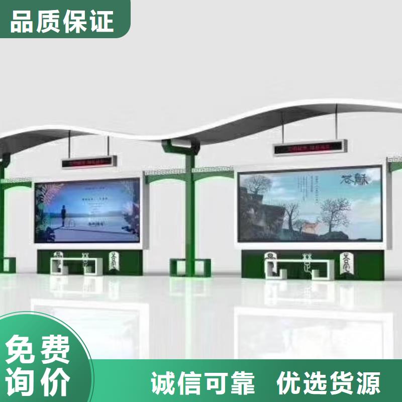 乡村候车亭全国发货