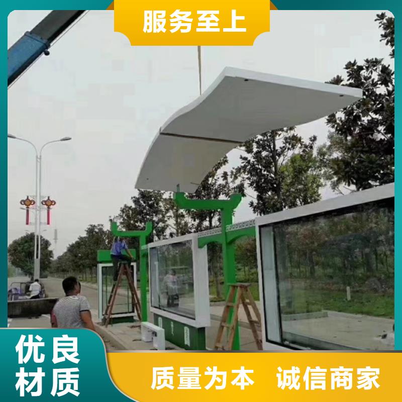 智慧候车亭出厂价格