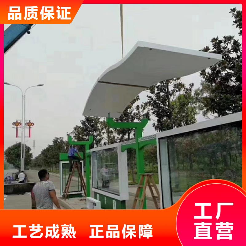 太阳能候车亭来样定制
