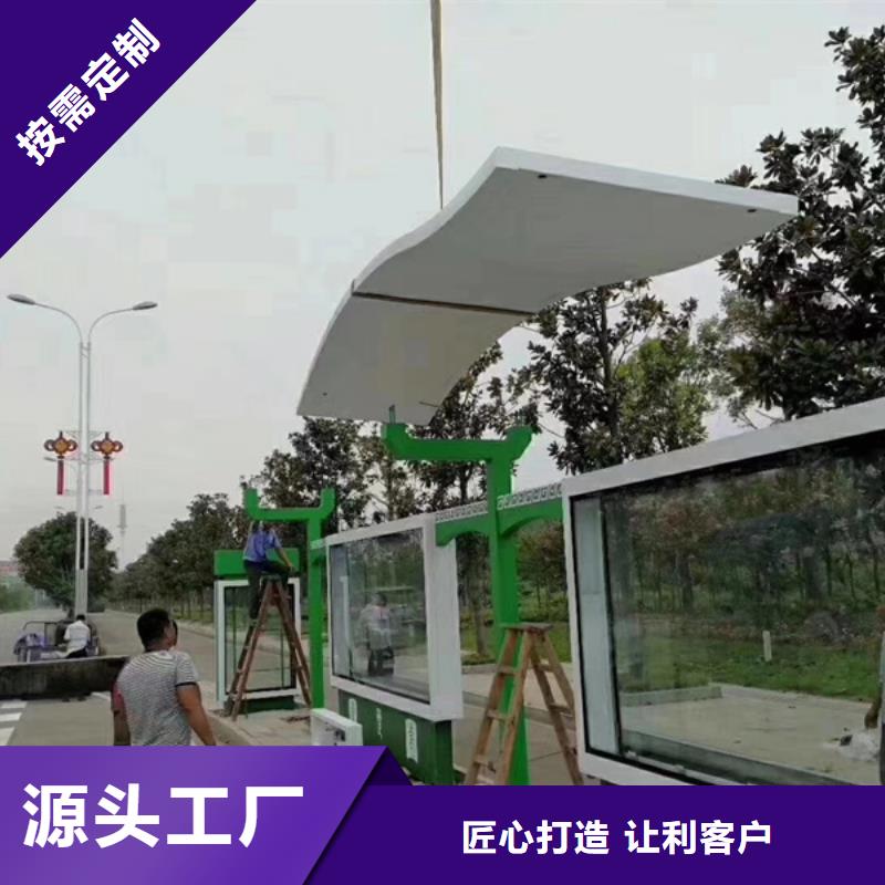 部队灯箱候车亭品质过关