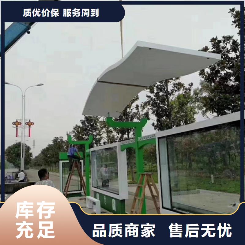 候车亭板凳免费咨询