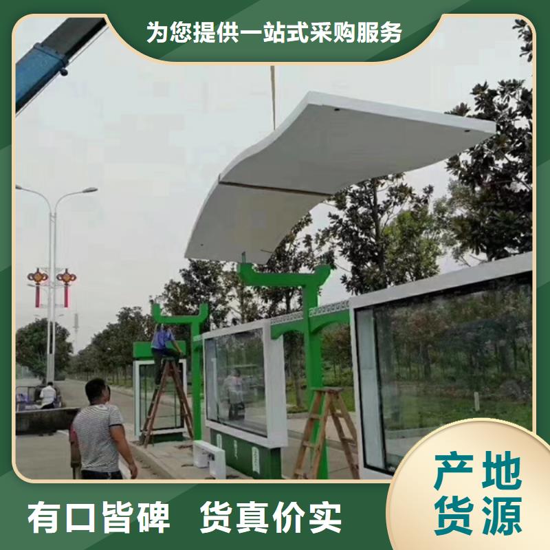 万宁市智慧候车亭厂家直供