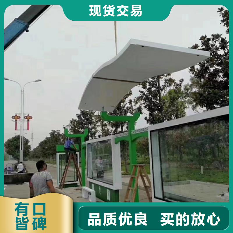 简易候车亭免费咨询