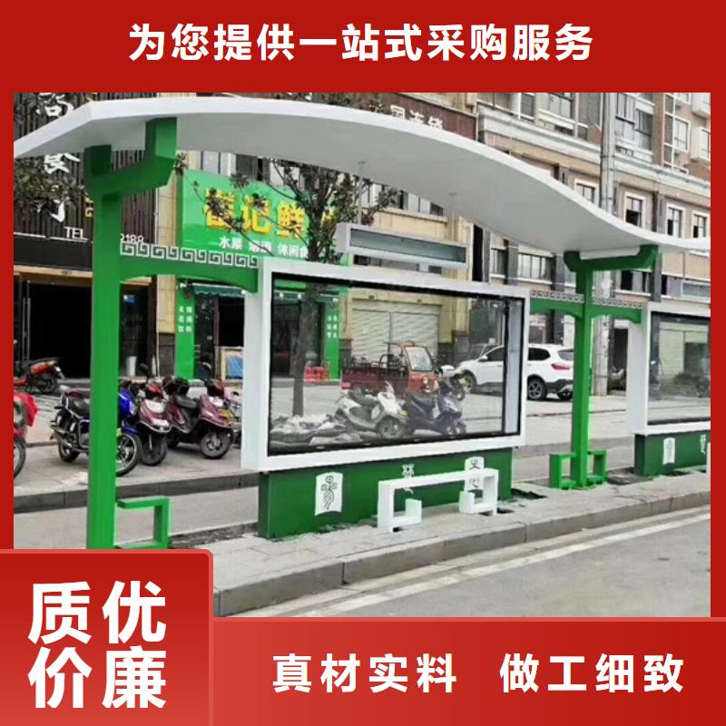 城市公交站台候车亭欢迎咨询