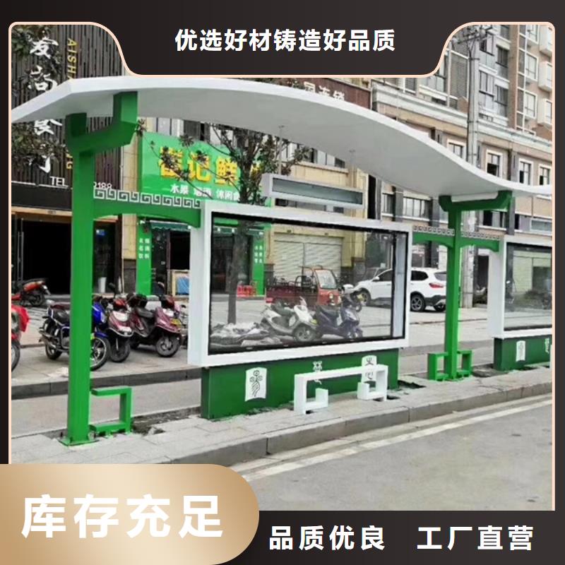 城市公交站台候车亭品质过关