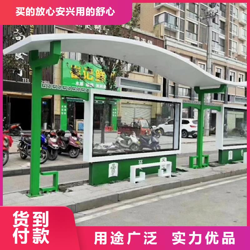 智能语音候车亭全国发货