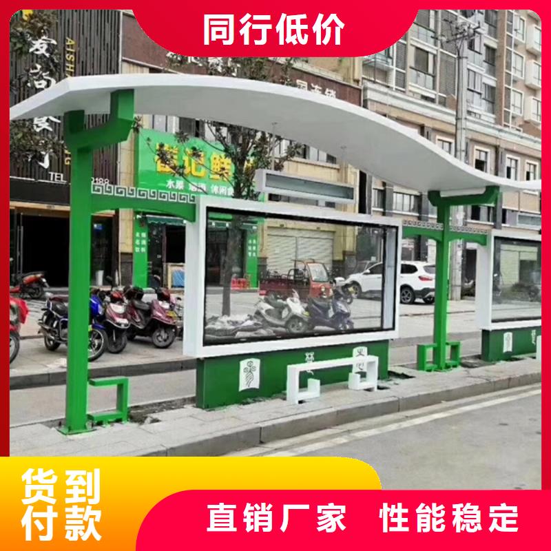 仿古公交站台候车亭质量优