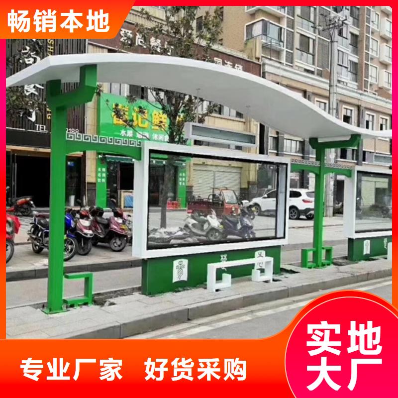 城市美观小品候车亭品质过关