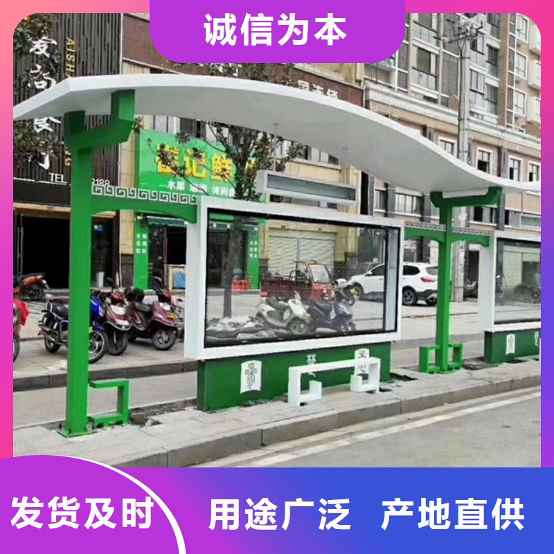 巴士候车亭全国发货