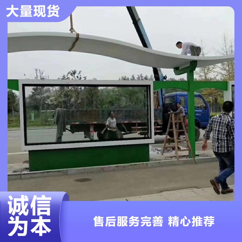 城市公交站台候车亭免费咨询