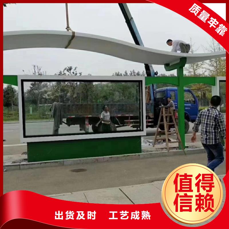 不锈钢公交站台候车亭免费咨询