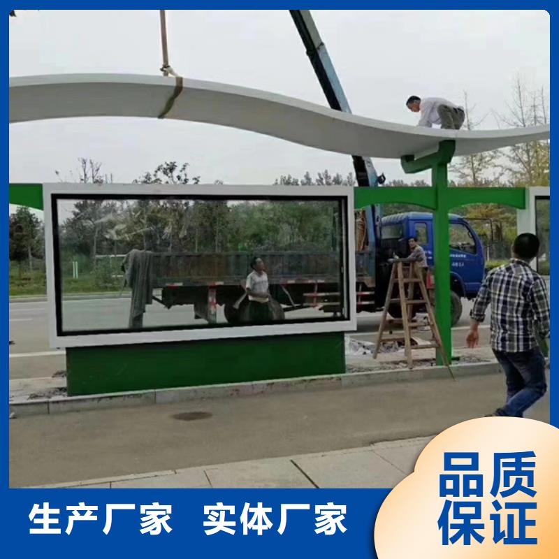 智能候车亭支持定制