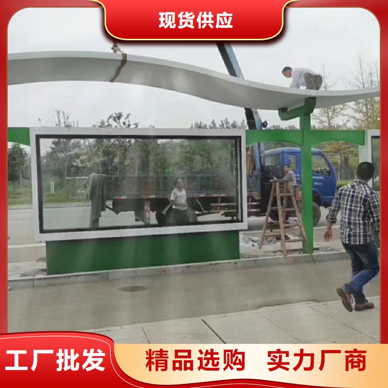 电子站牌候车亭出厂价格