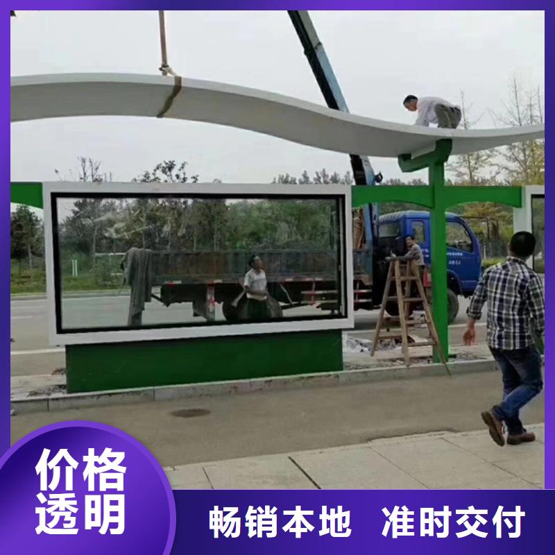 分类垃圾候车亭服务为先