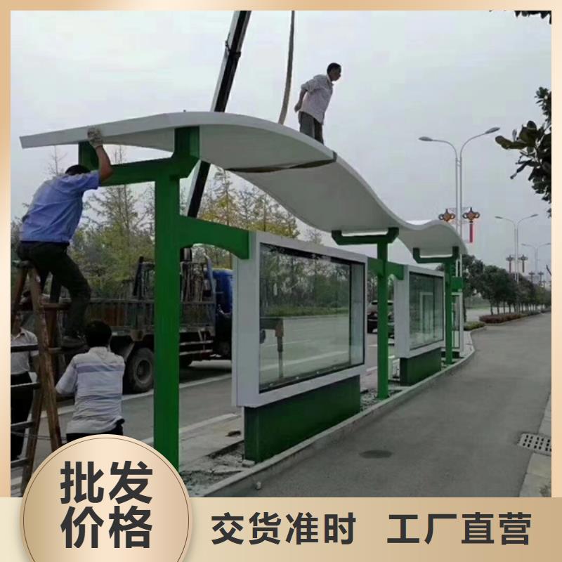 异型公交站台候车亭质量可靠