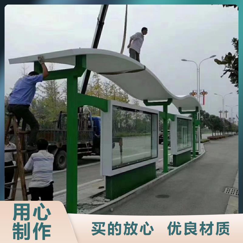 乡村候车亭品质过关