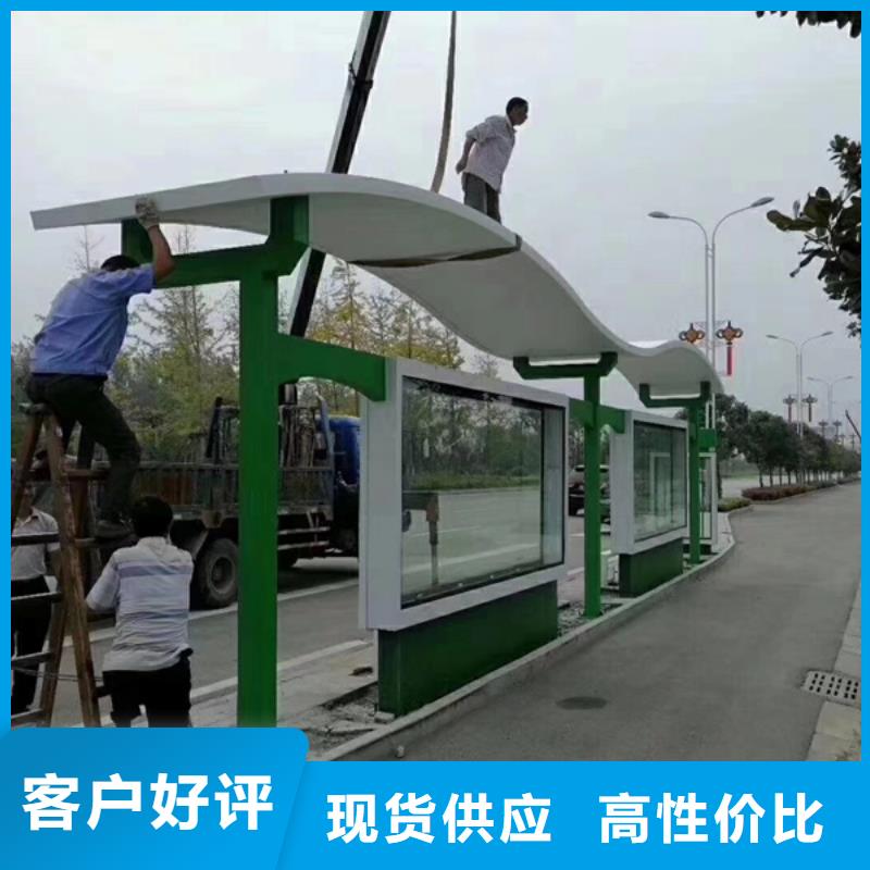 城市美观小品候车亭量大从优