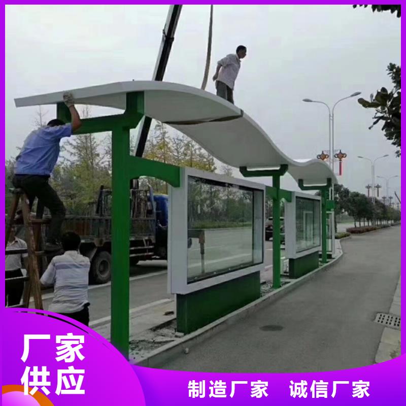 成品候车亭承诺守信