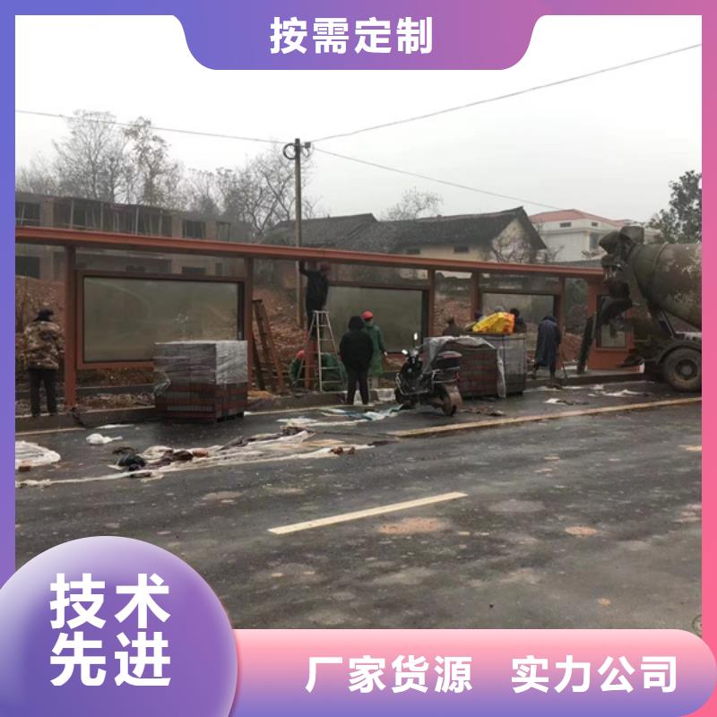 城市公交站台候车亭免费咨询