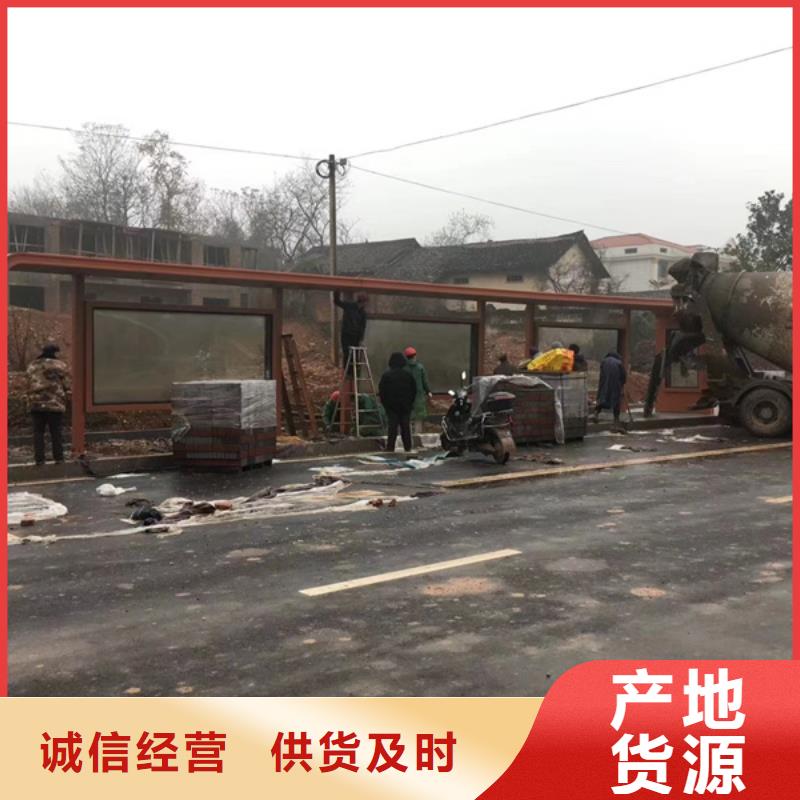乡村候车亭厂家直供