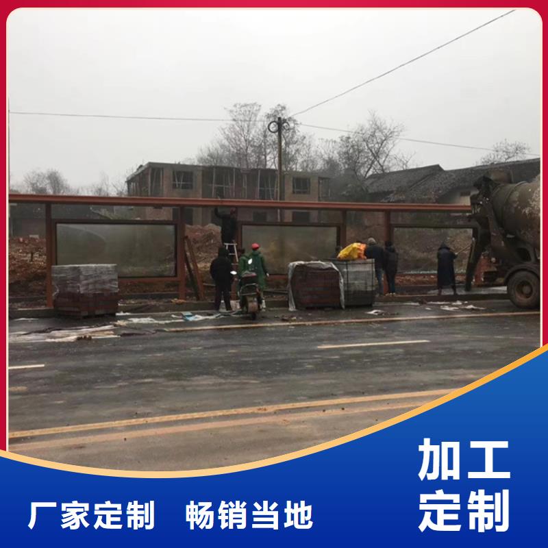 廊架候车亭厂家直供