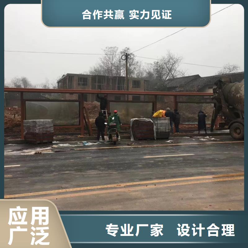 巴士候车亭信赖