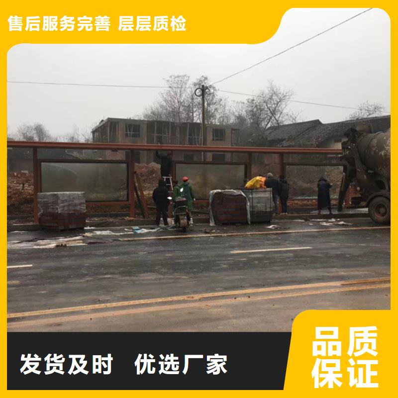 智能语音候车亭全国发货