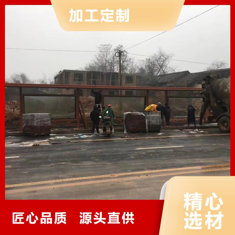 智慧候车亭欢迎咨询